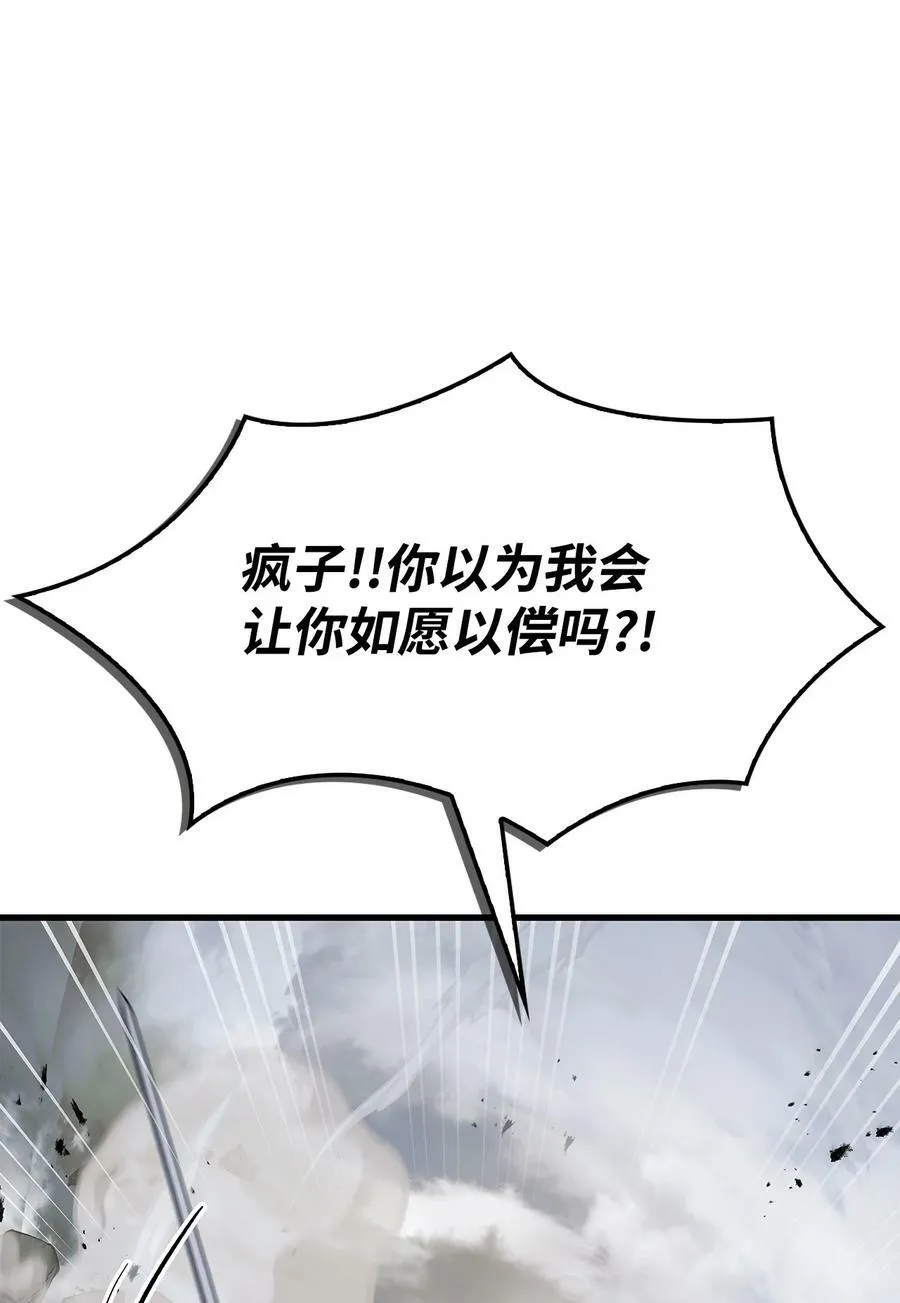080 假象89