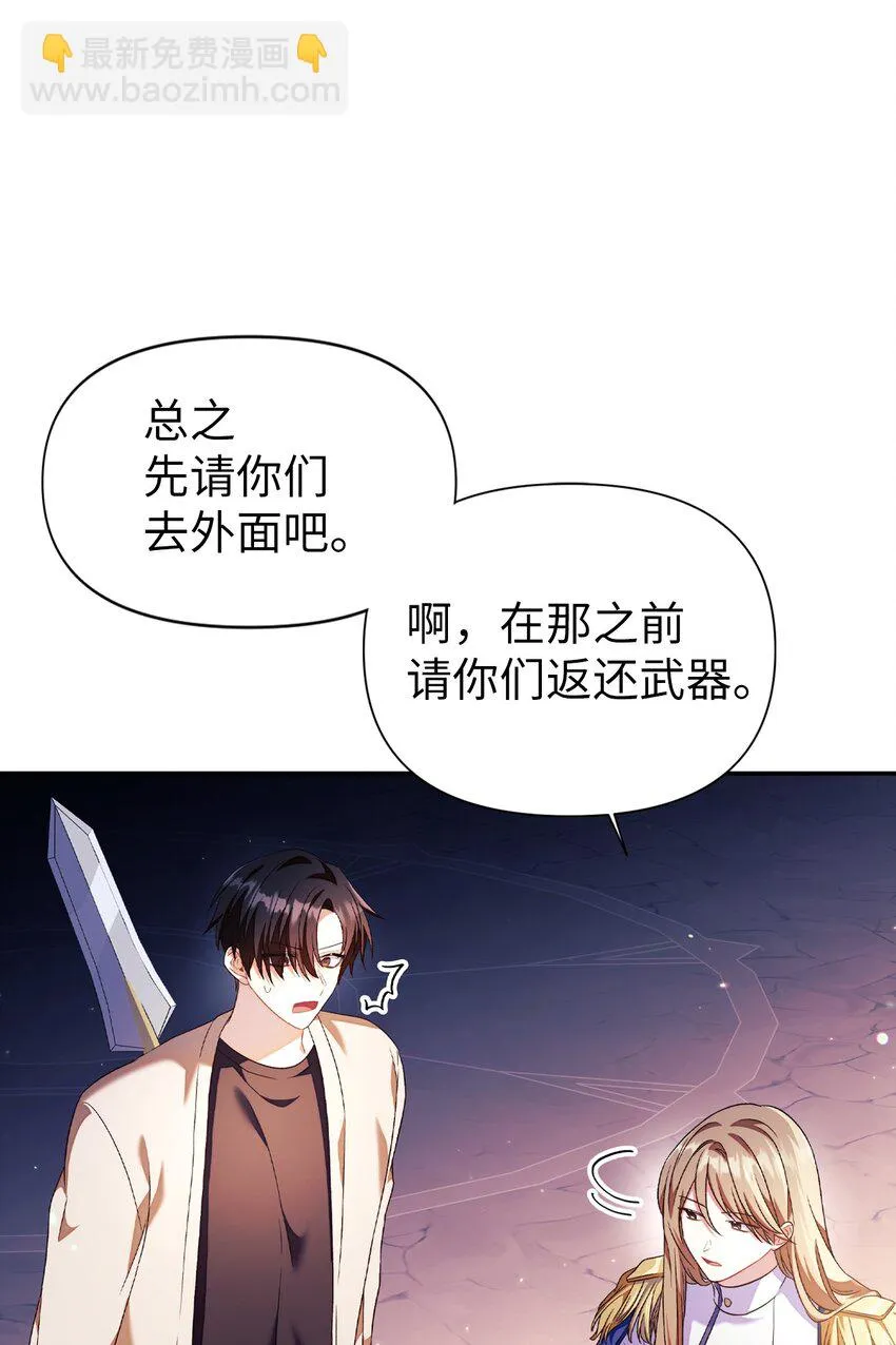 027 教程结束85