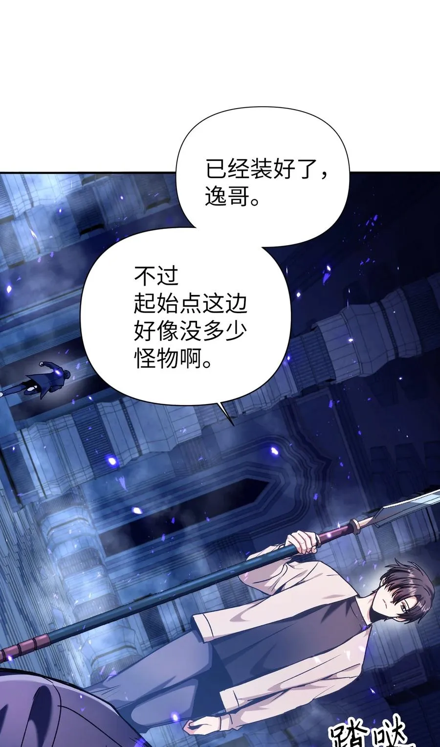005 弓箭手VS指挥官47