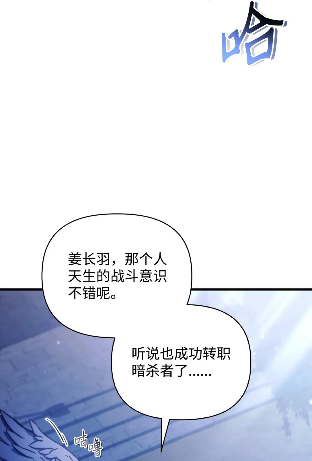 098 刘爱英的另一面97