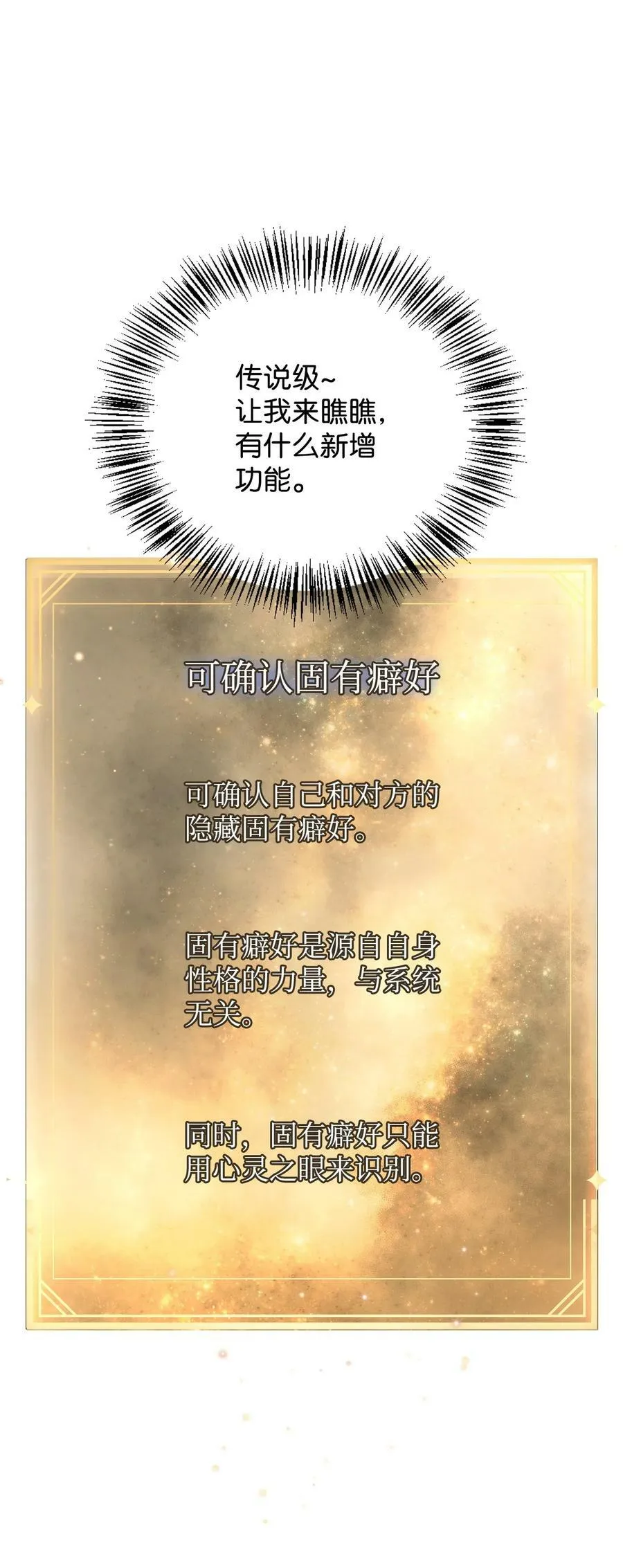 074 心灵之眼97