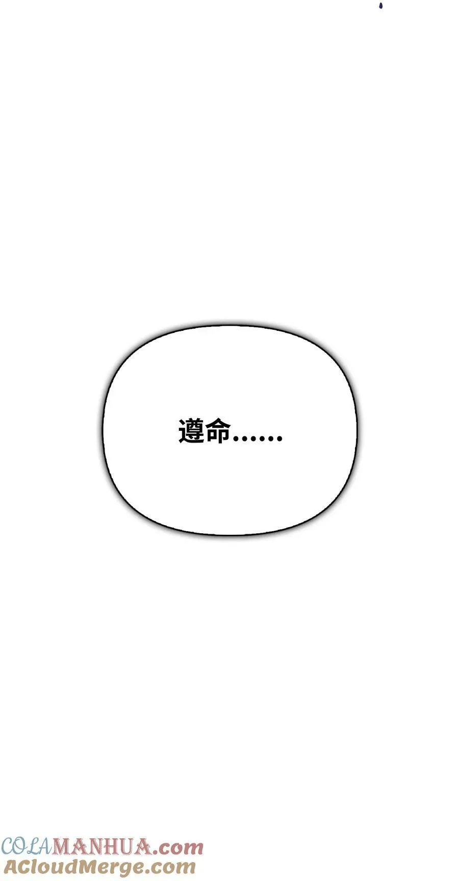 078 下套64