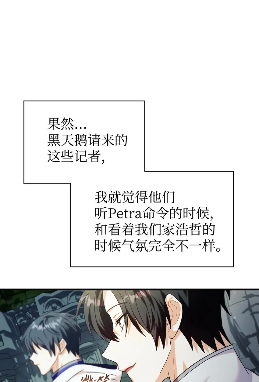 051 政治手段碾压81