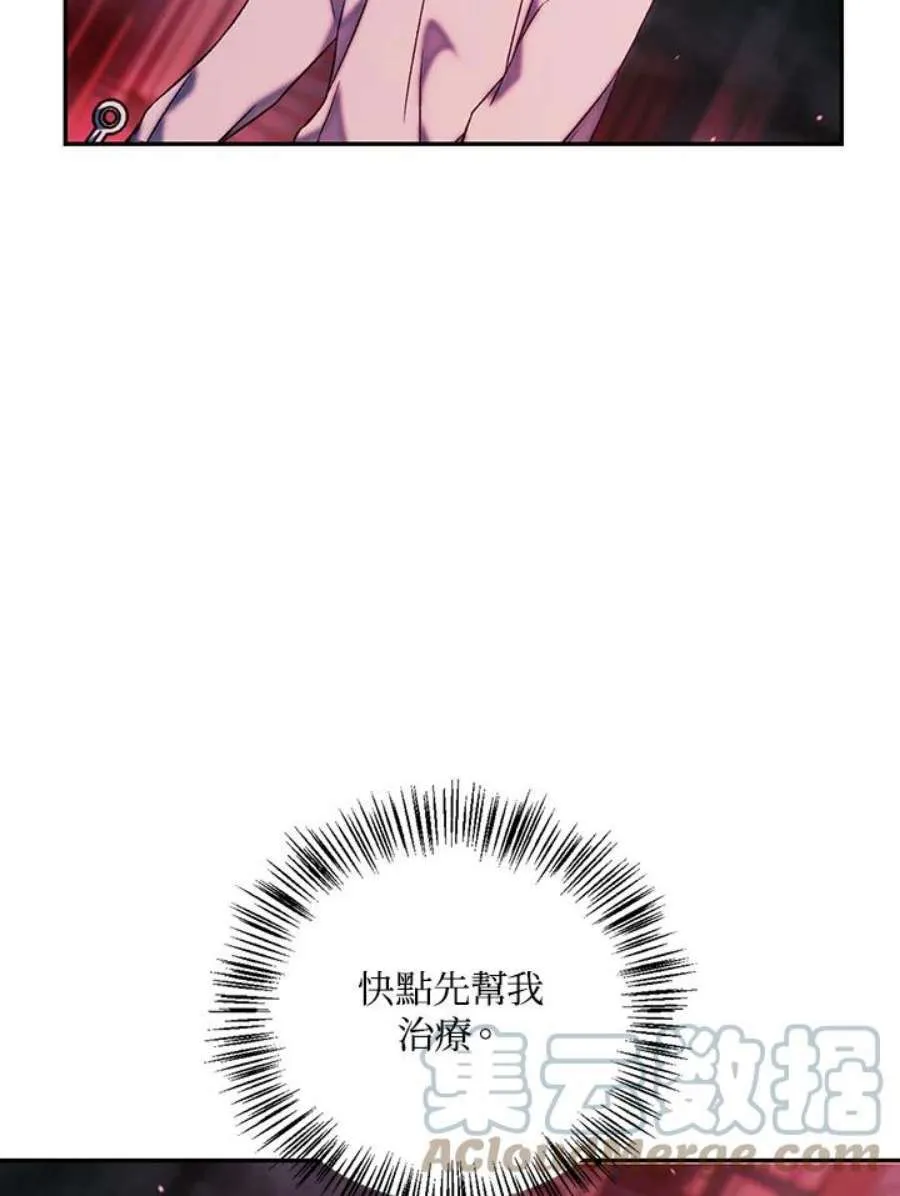 23话104