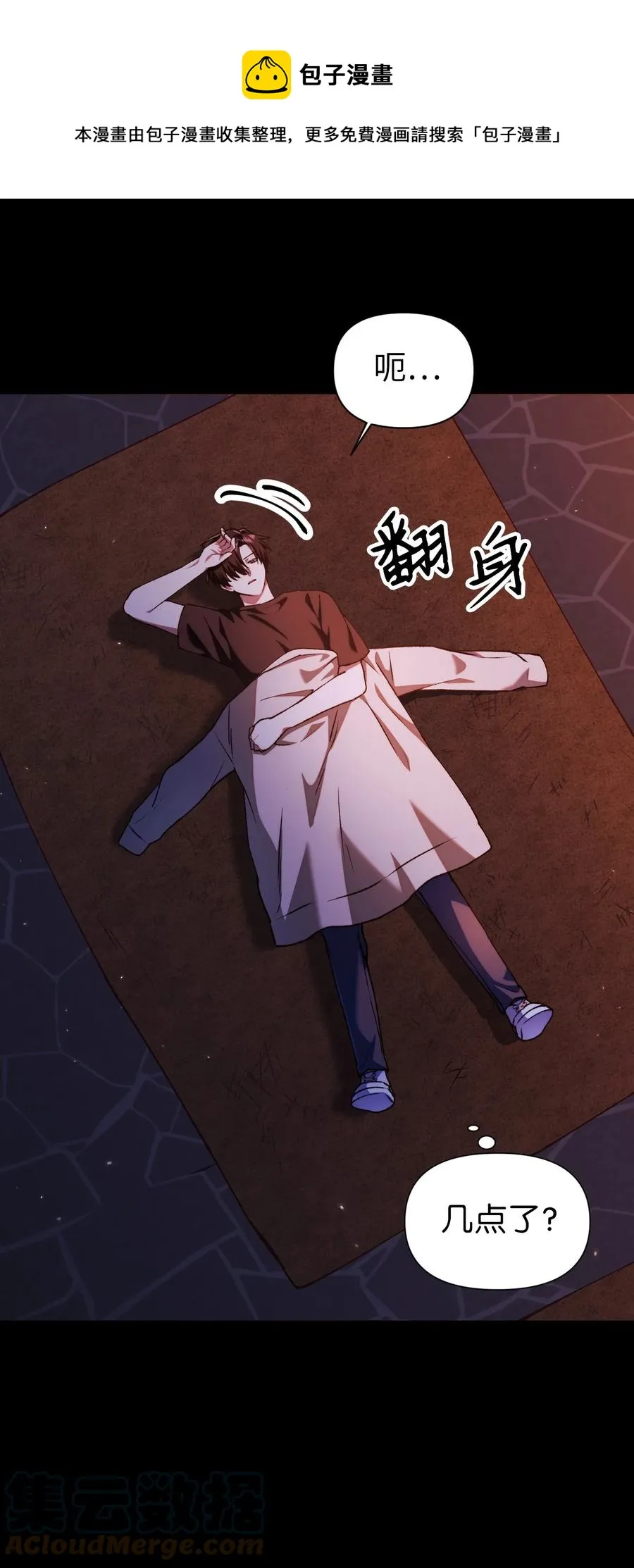 012 是错觉吧？88