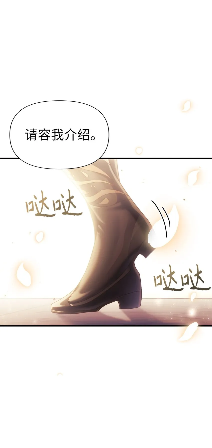 053 好久不见24