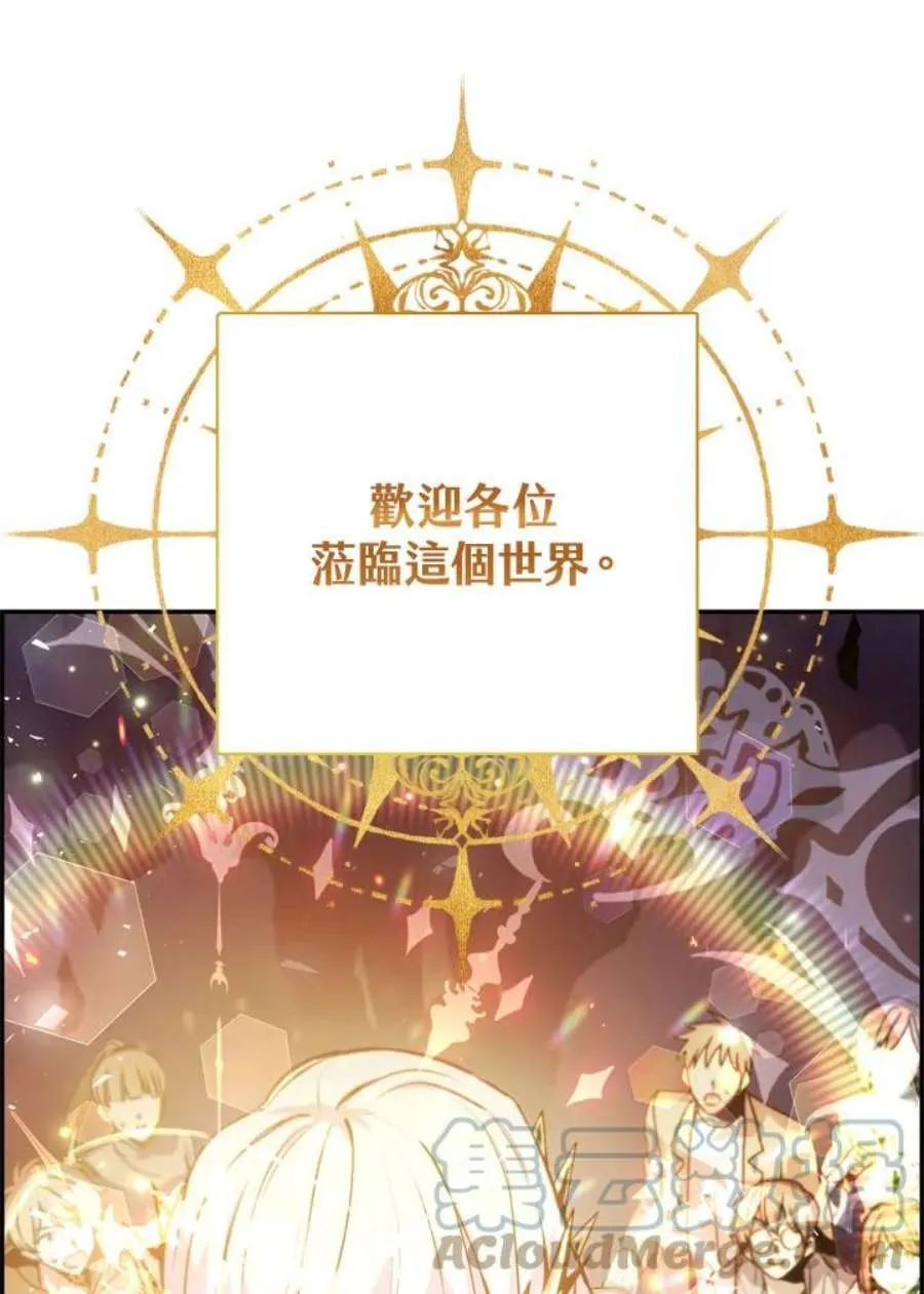 1话48