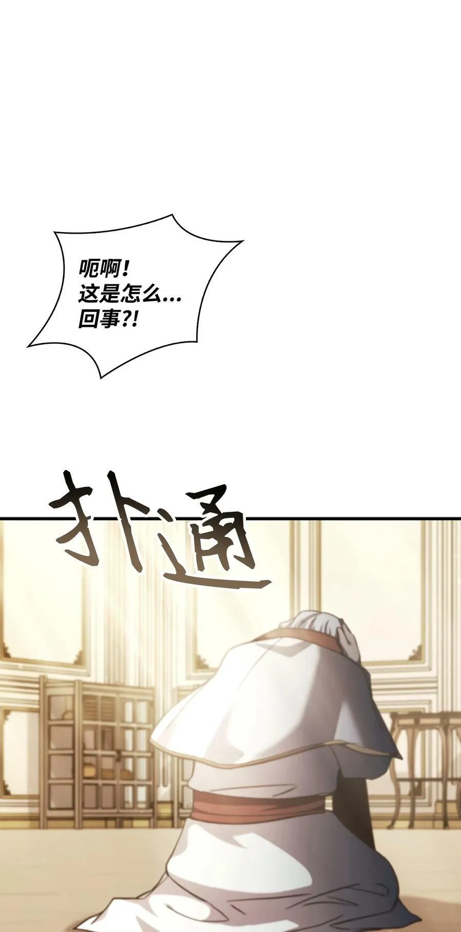071 审判46