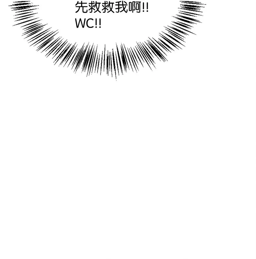 057 监禁84