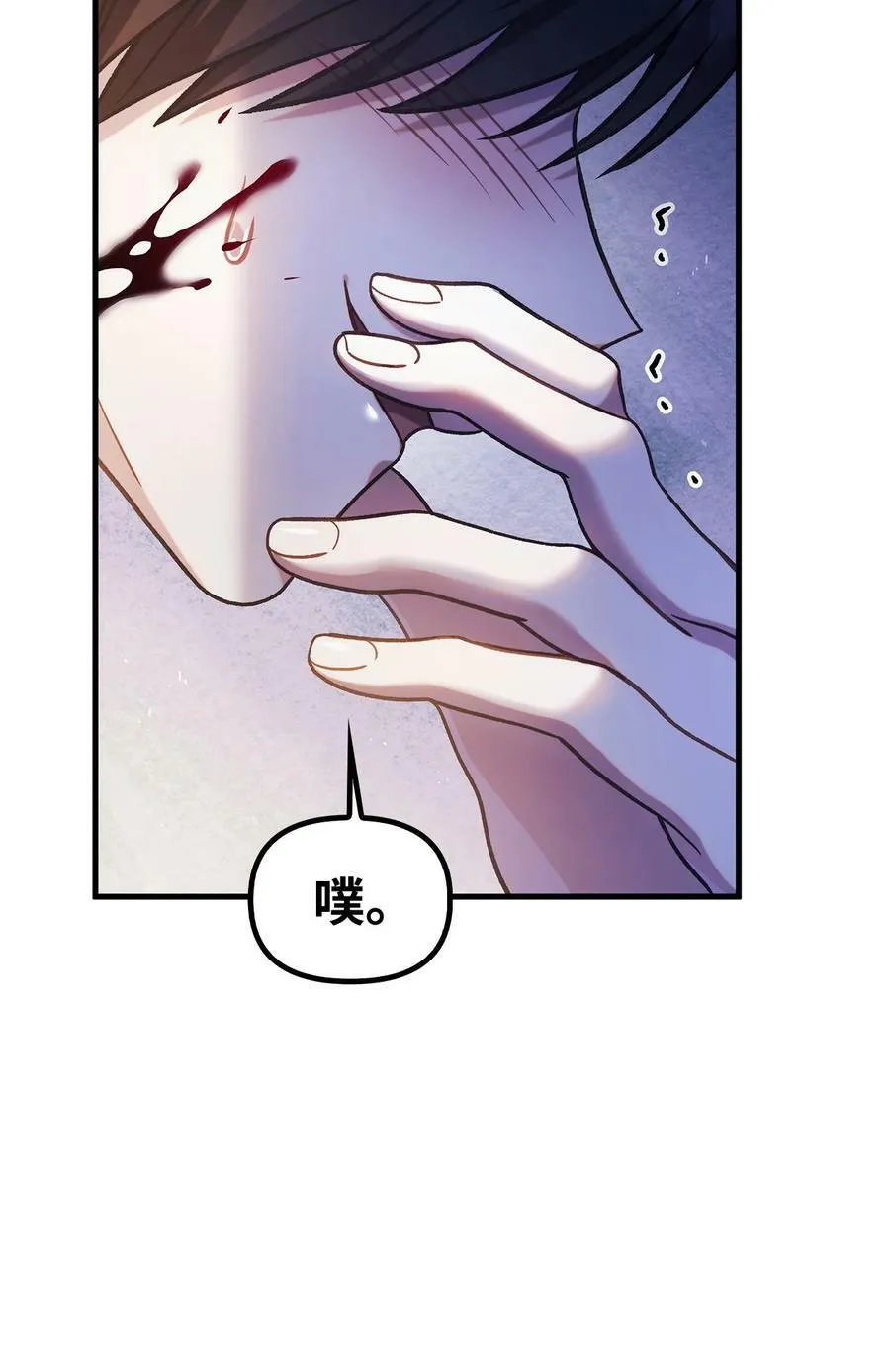 070 栽赃伊藤78