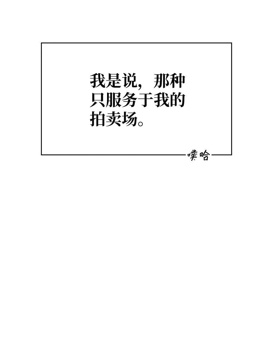 077 自导自演35