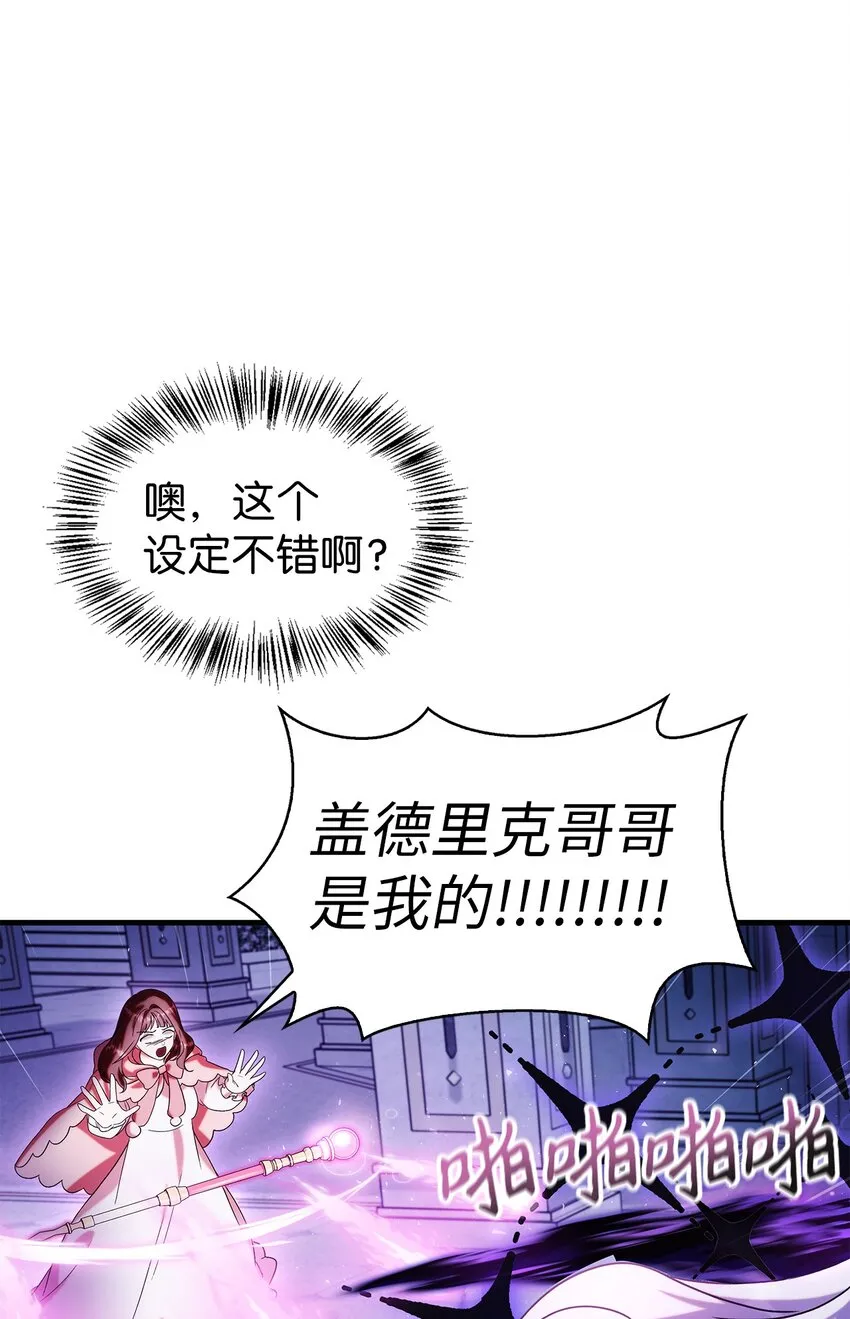 059 魔剑尤利娅娜27