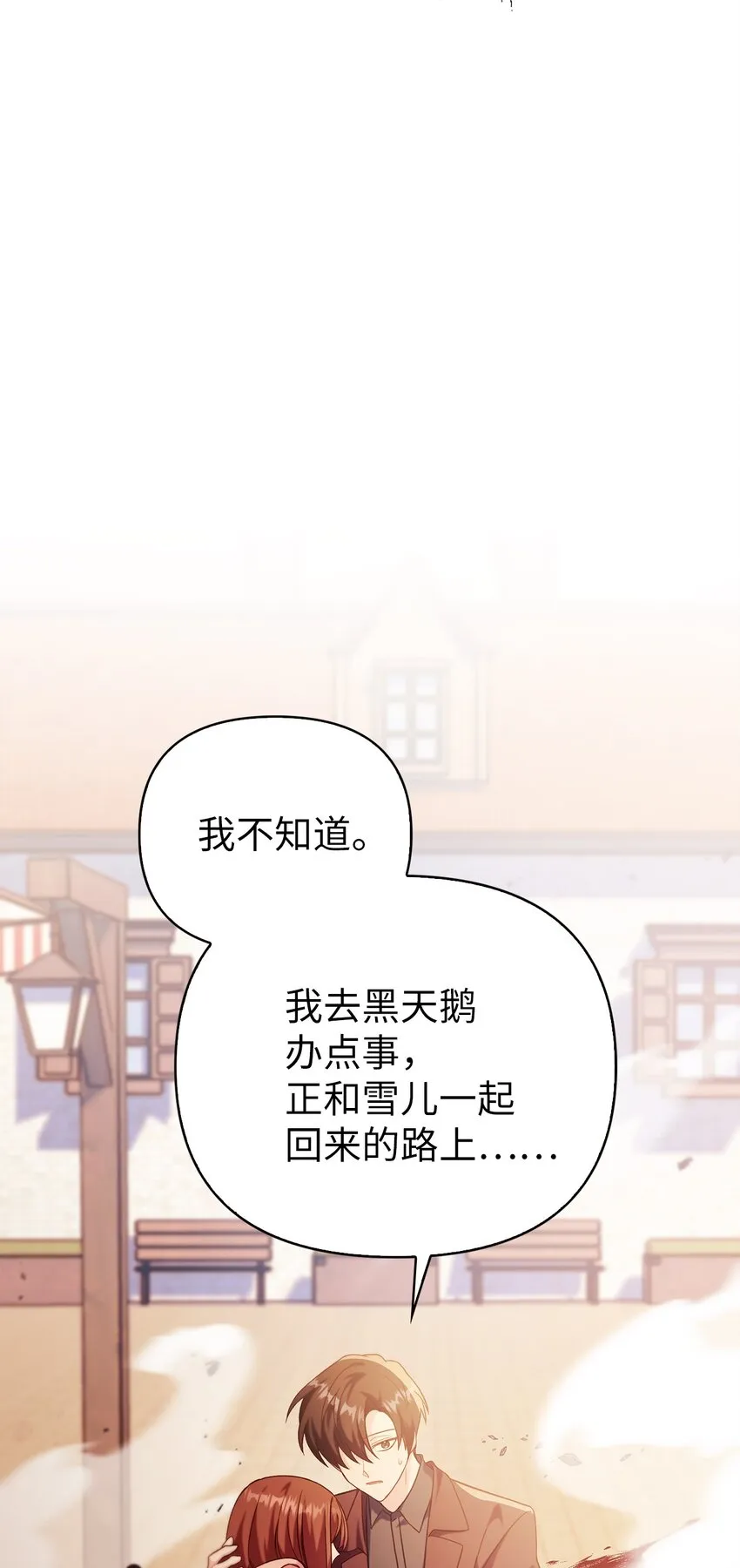 062 给我闭嘴14