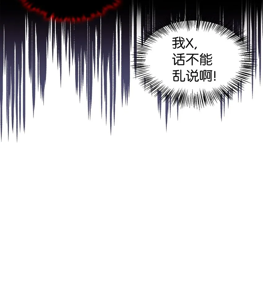 057 监禁57
