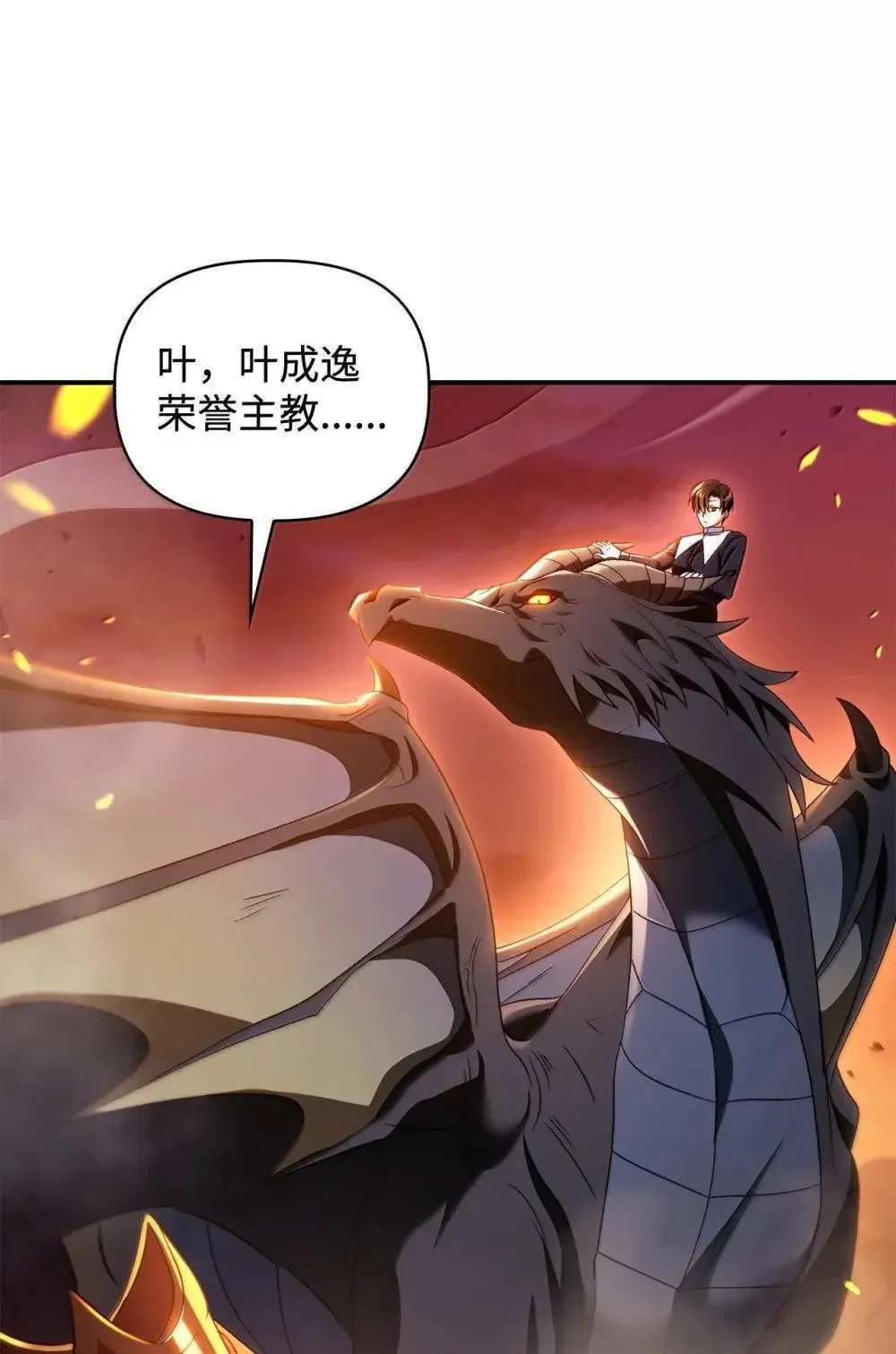 115 处决丑陋的皇室99