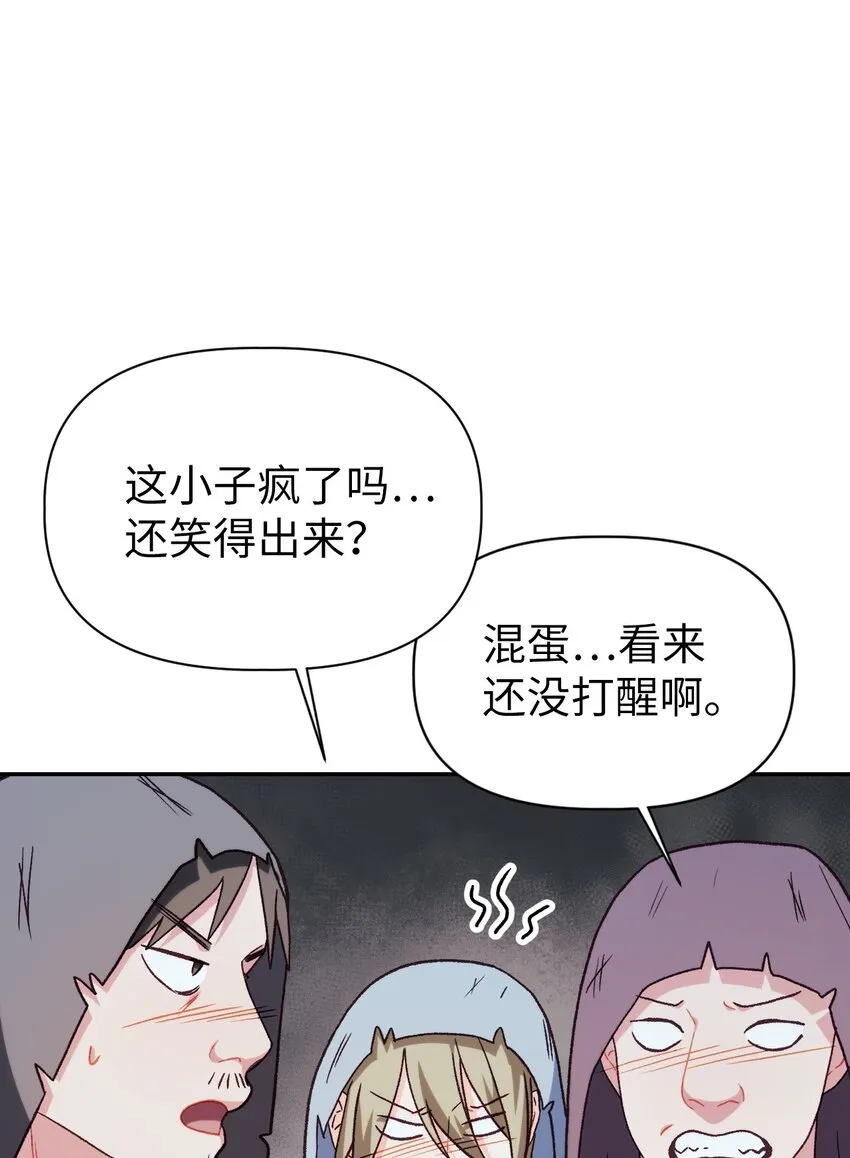 047 正义少女成燕34