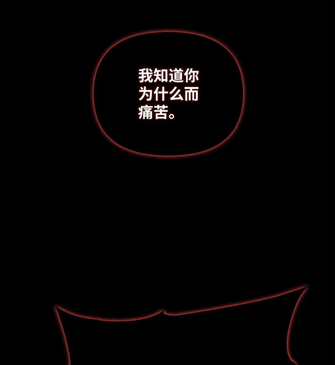 089 混乱89