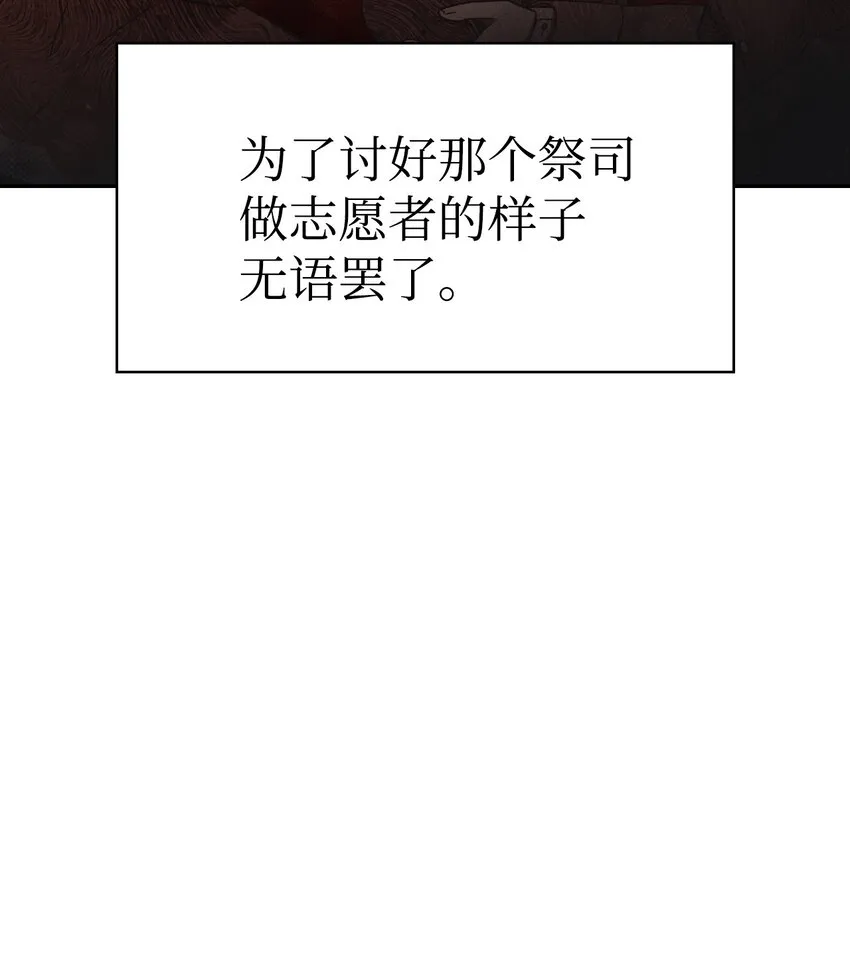 045 拉仇恨20