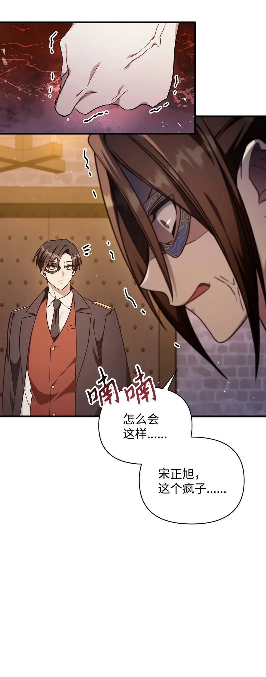 076 地下市场122