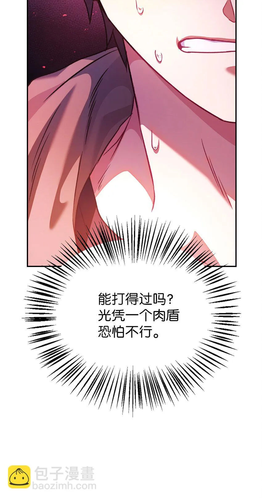 021 燃烧的恶鬼18