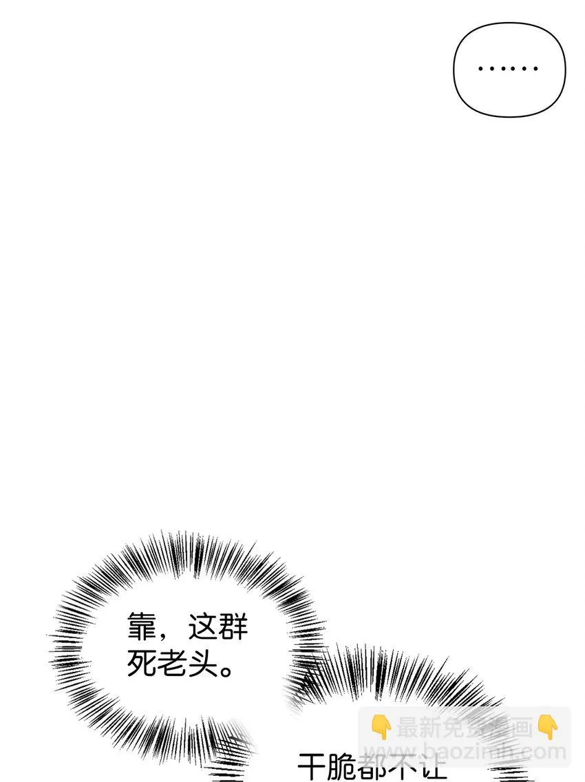 030 面试47