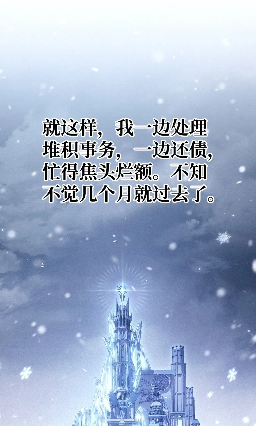 095 非战斗职教官32