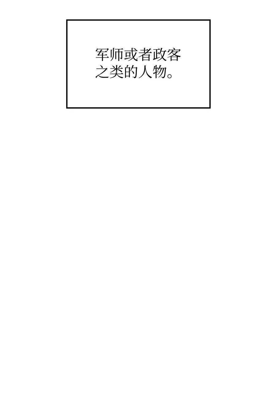 005 弓箭手VS指挥官26