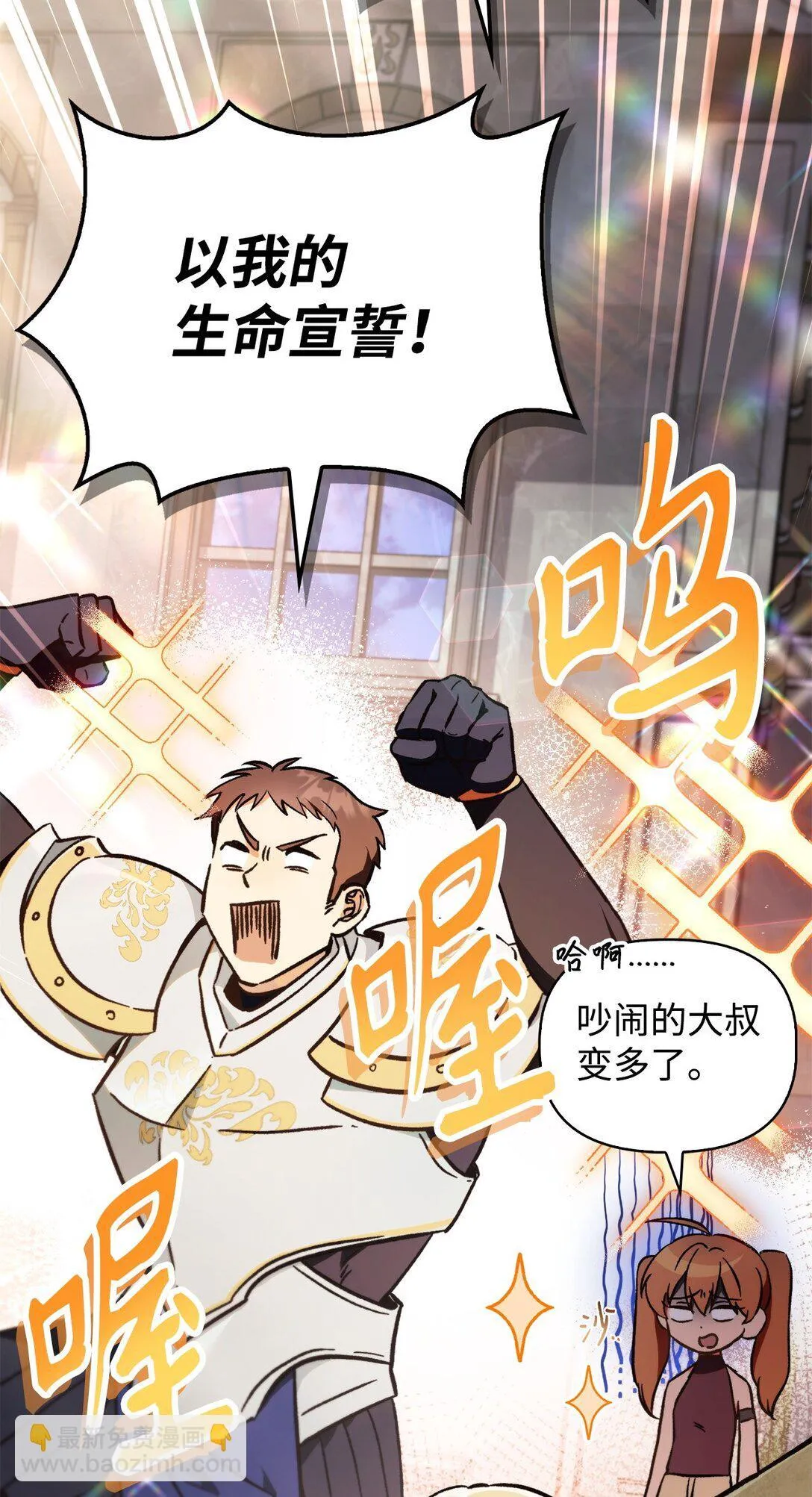 099 四位新成员111