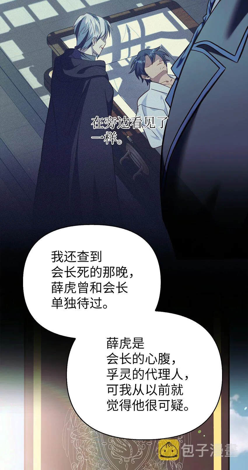 062 给我闭嘴80