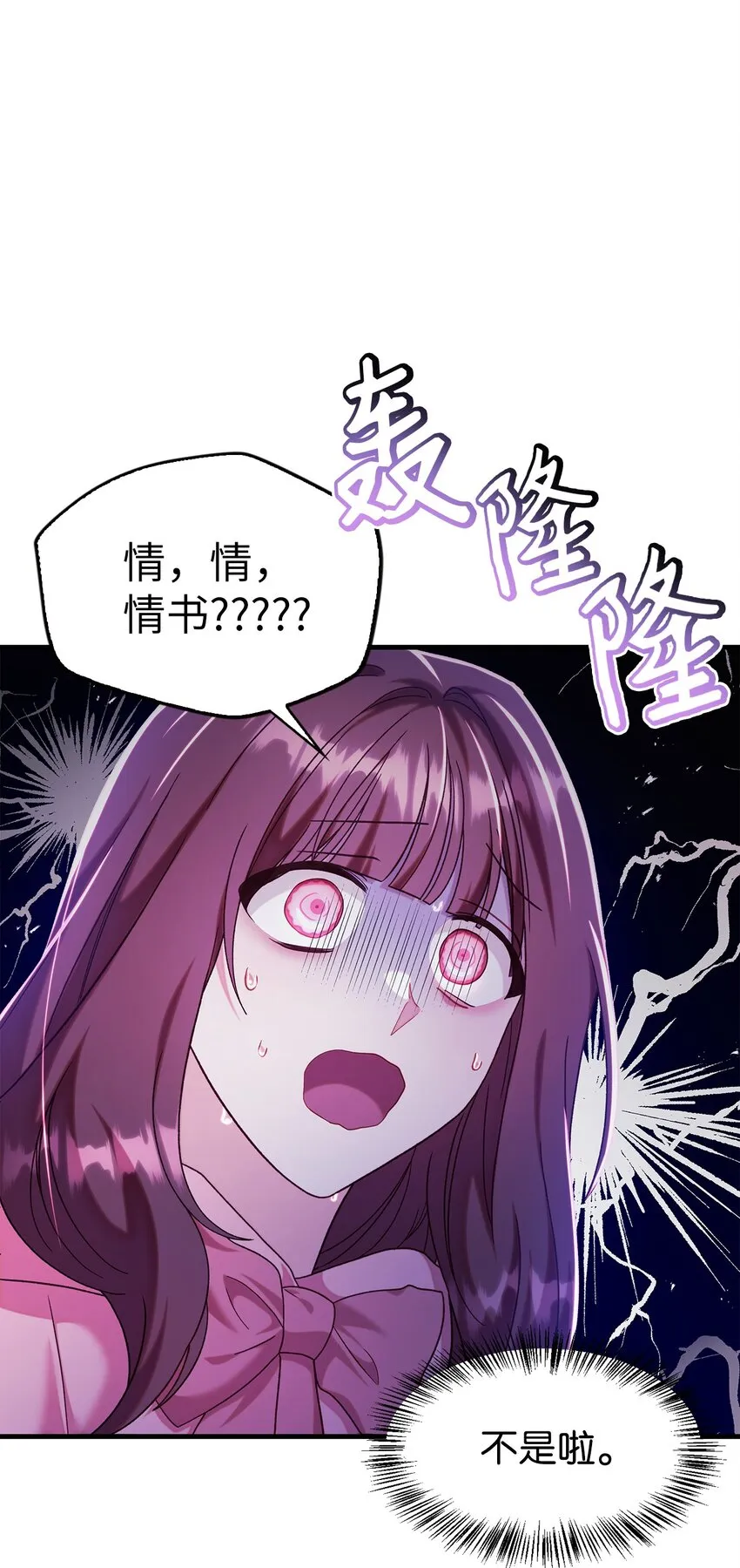 056 被诅咒的神坛7