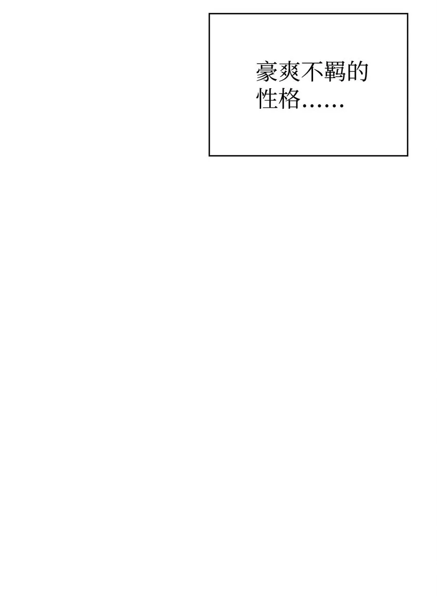 039 卖命交涉109