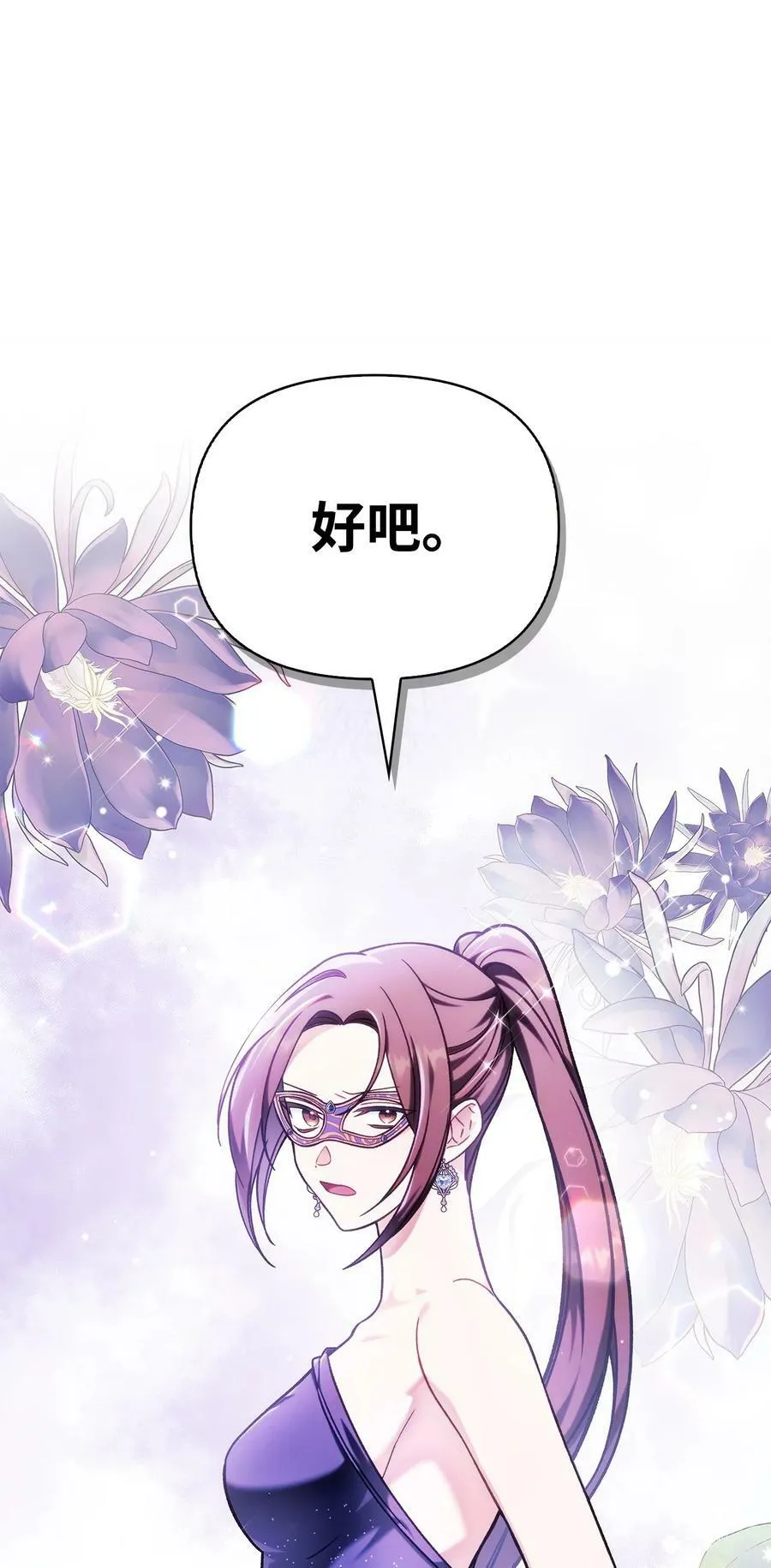 076 地下市场102
