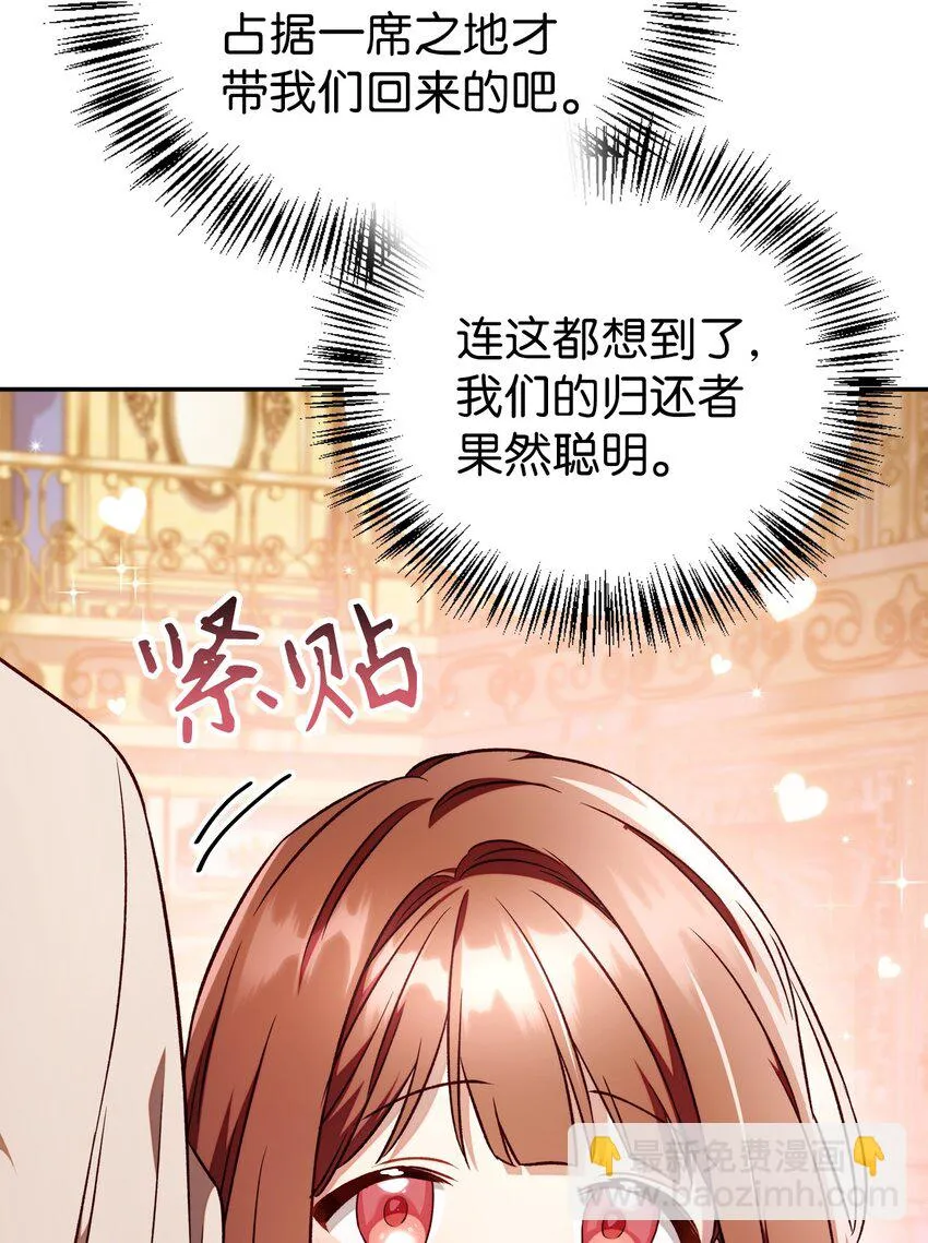 029 露骨的招揽74