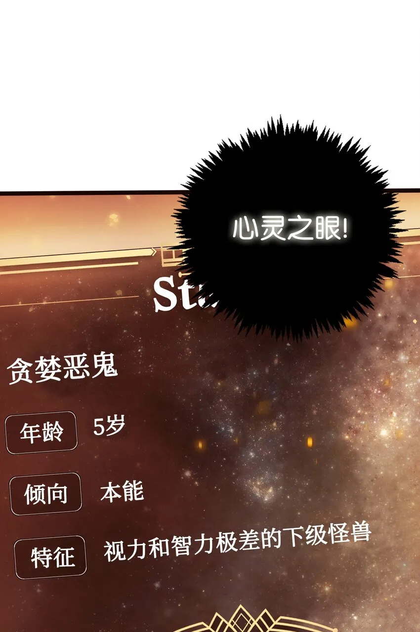 002 传说级别71