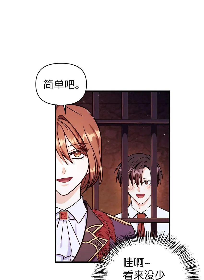 069 高手过招24