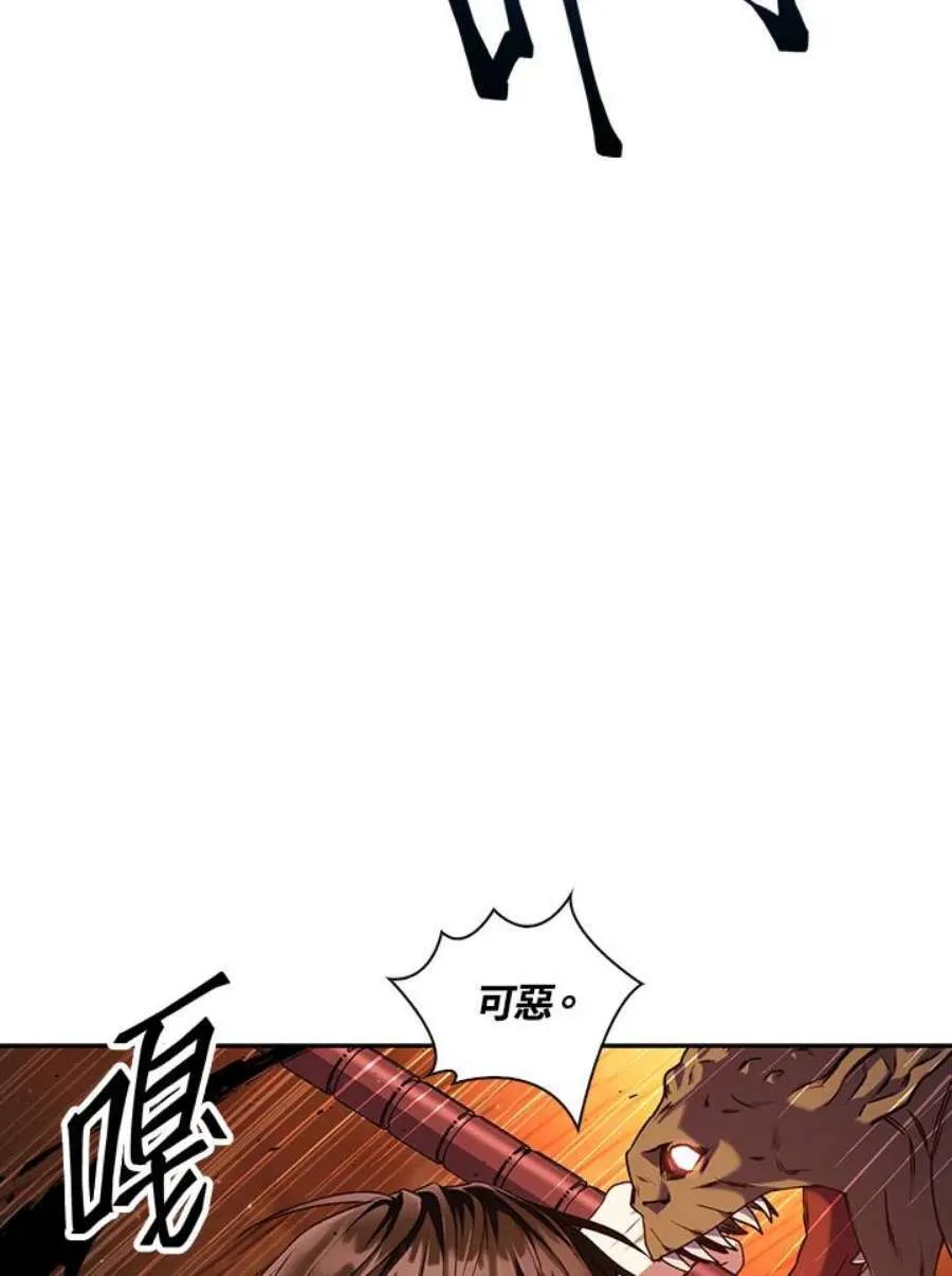 12话6