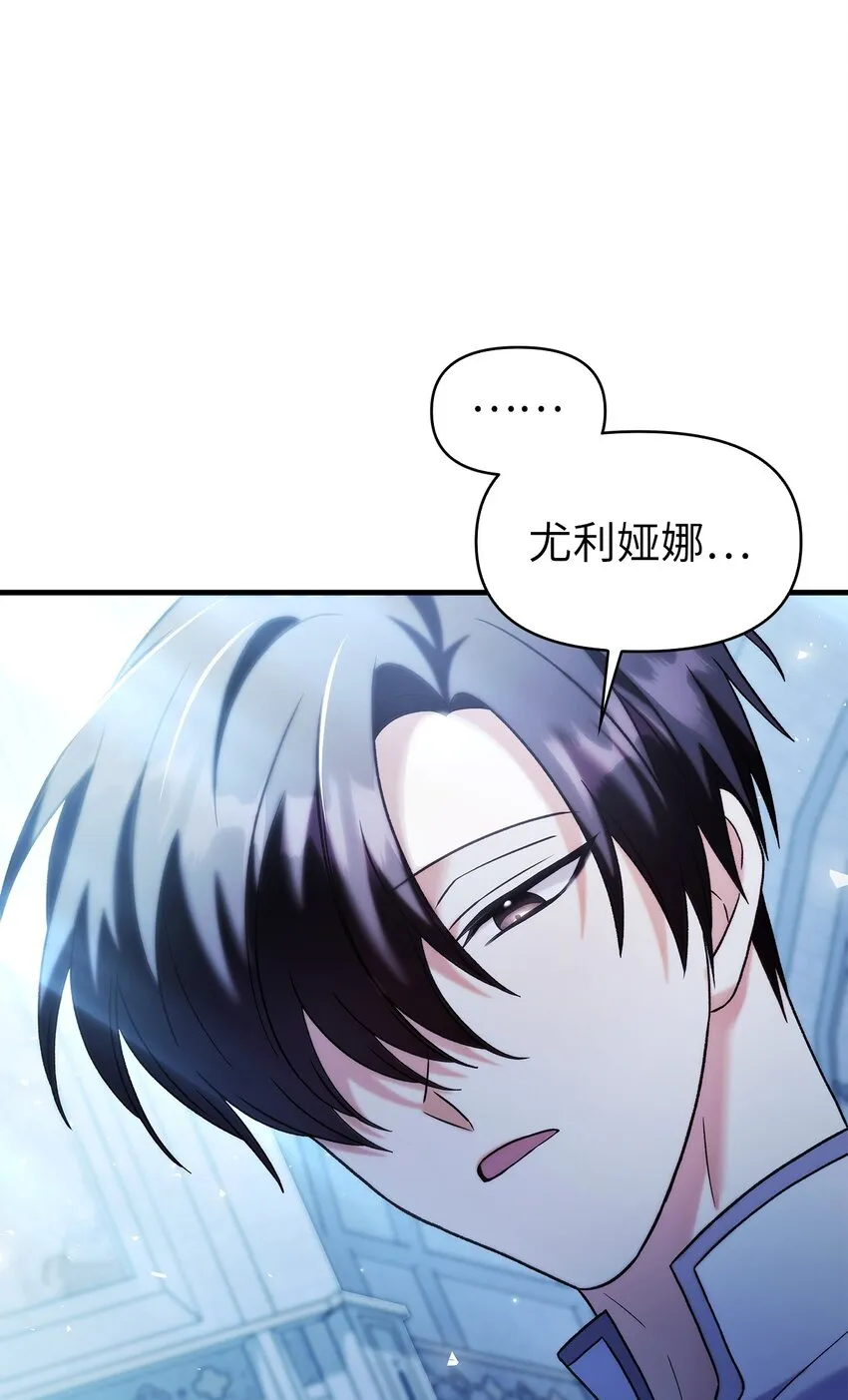 059 魔剑尤利娅娜65