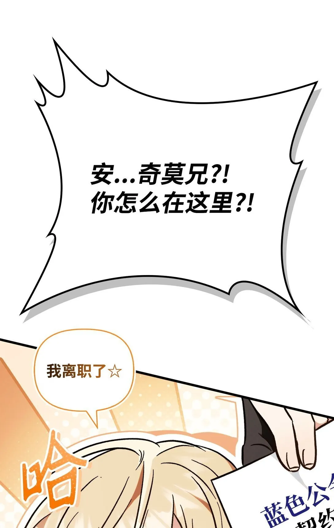 099 四位新成员106