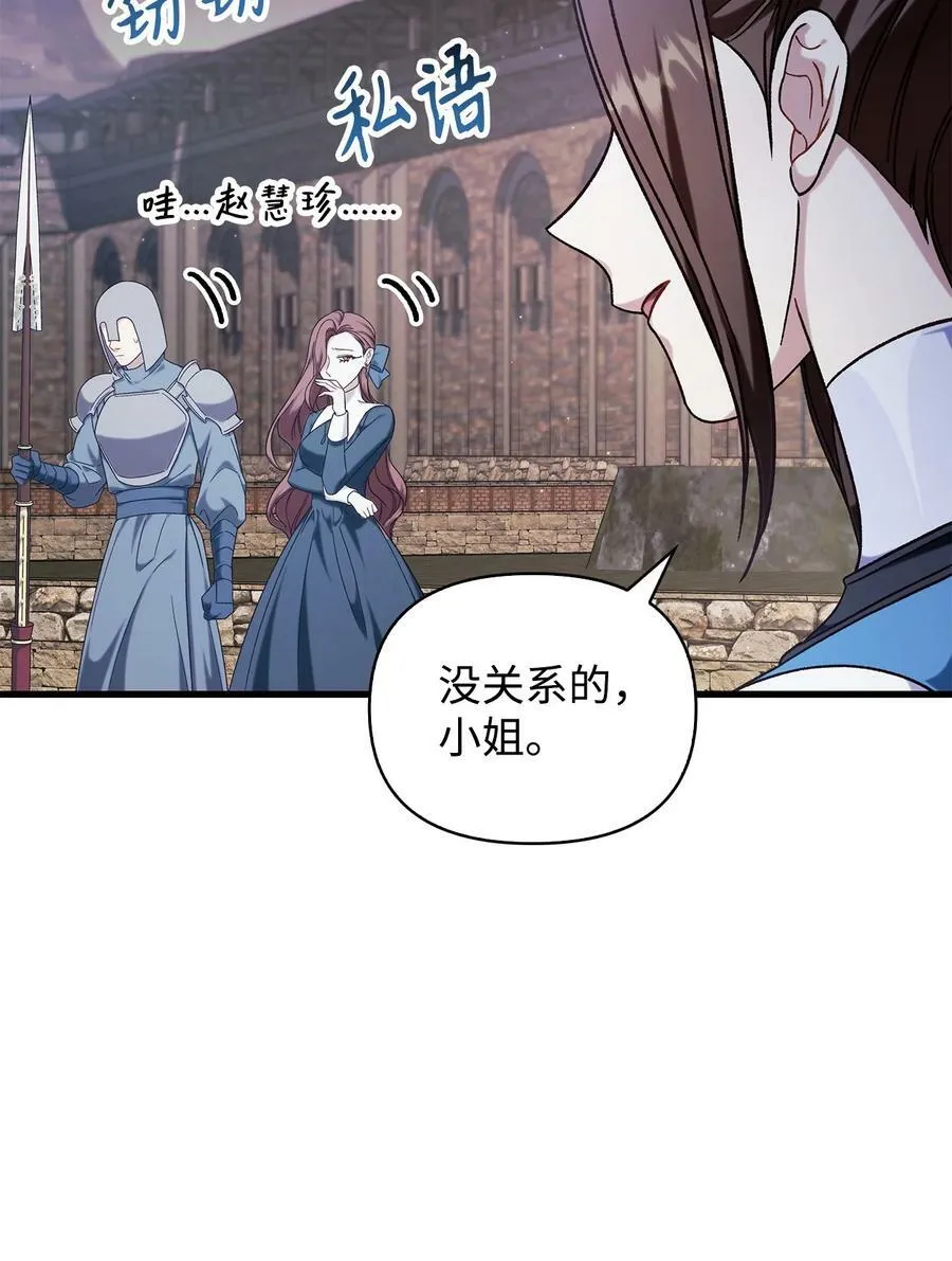 075 重回卡斯拉克17