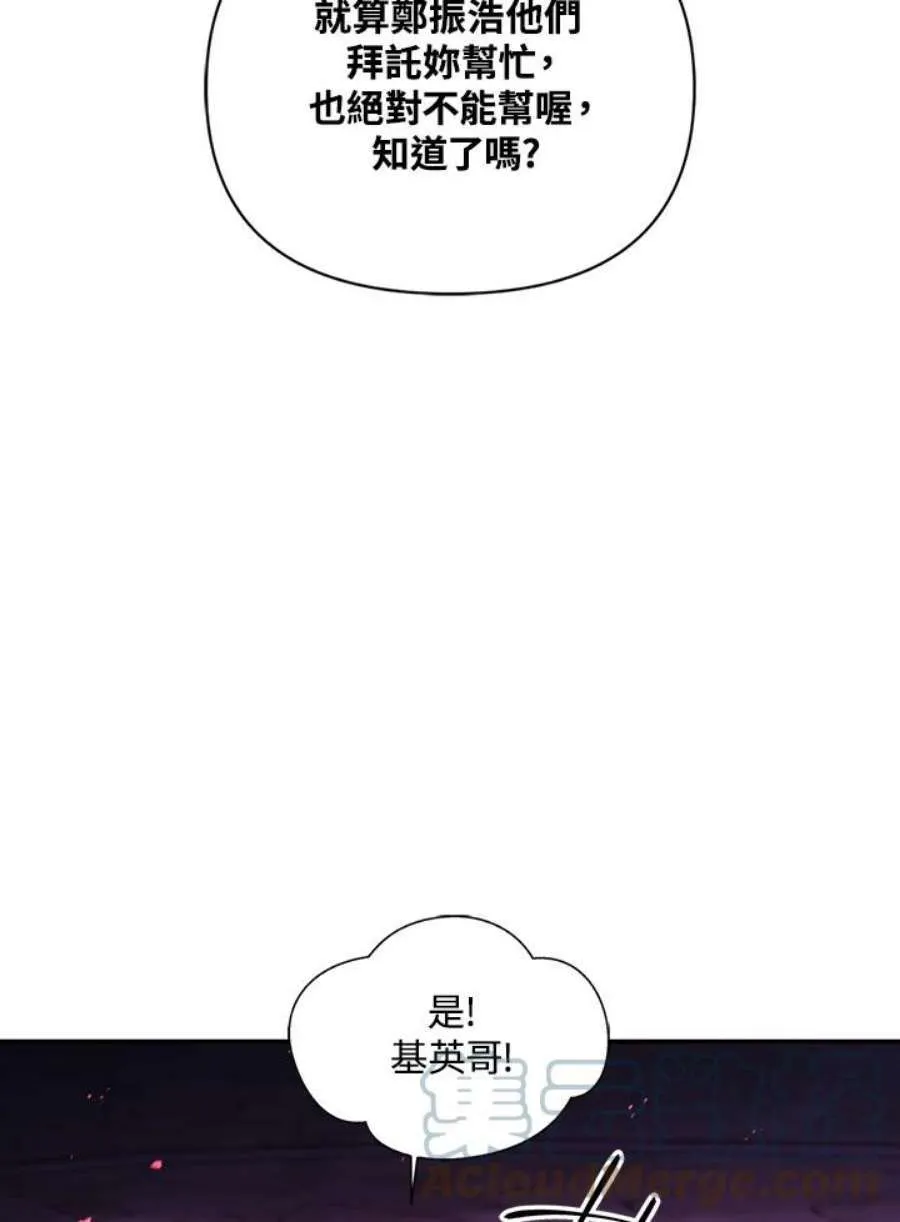 21话88
