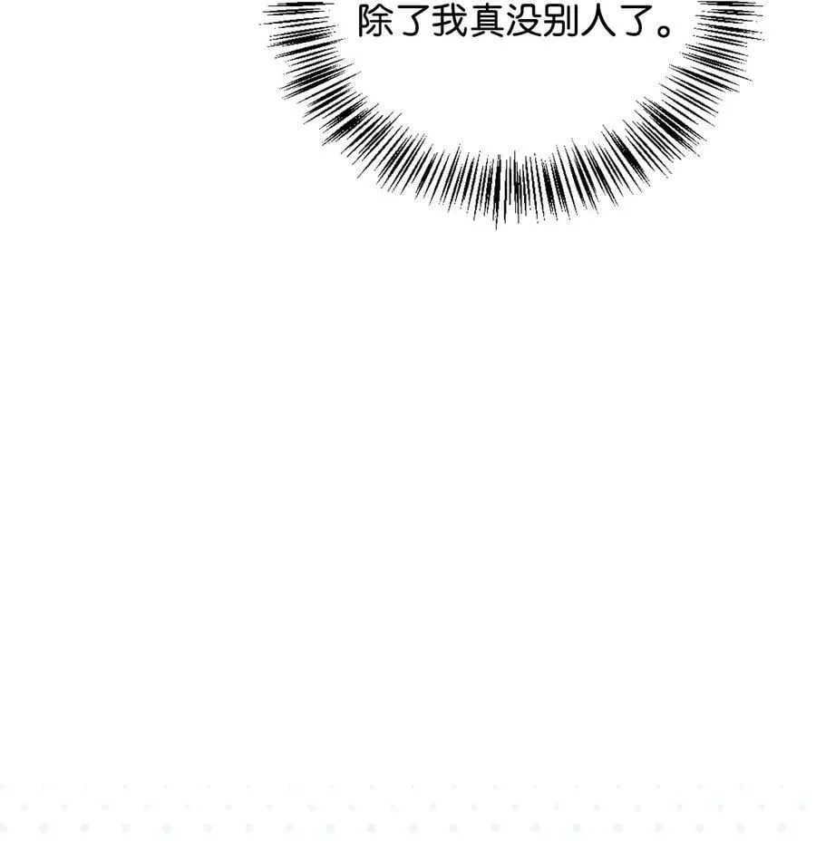 073 友谊在爱情之上86