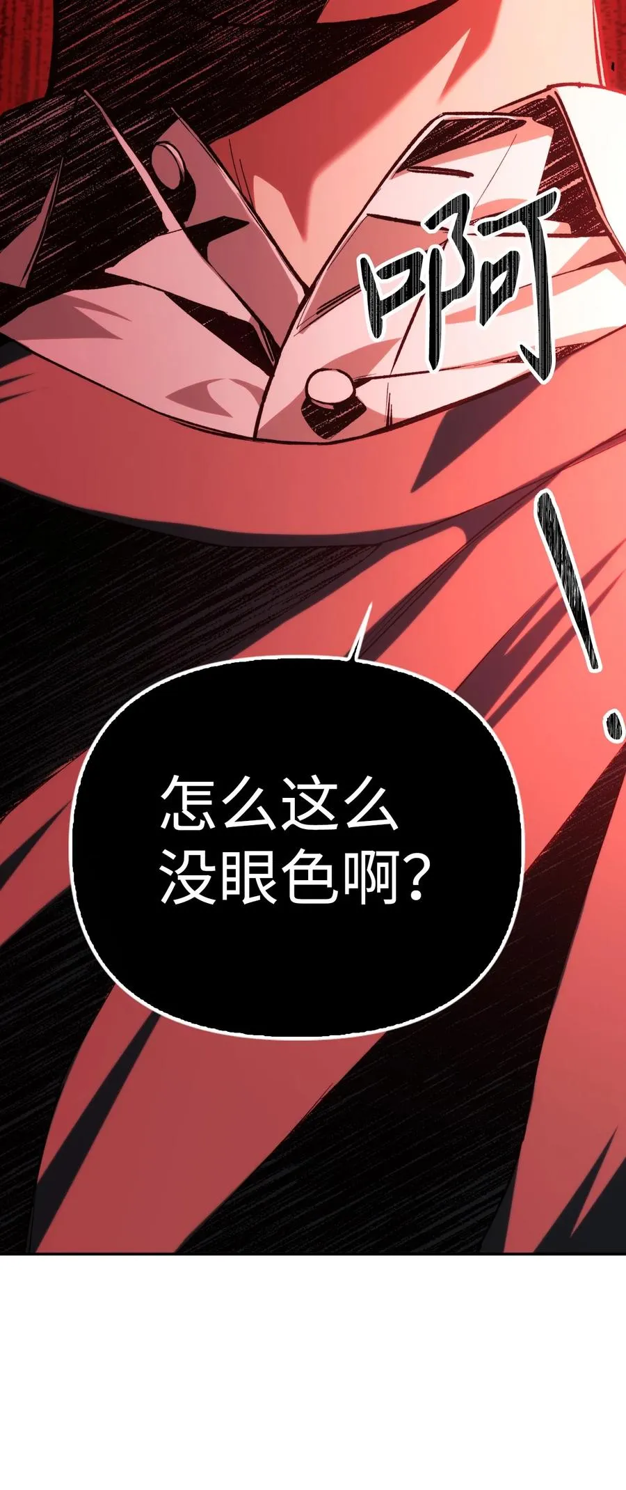 007 黑白颠倒33