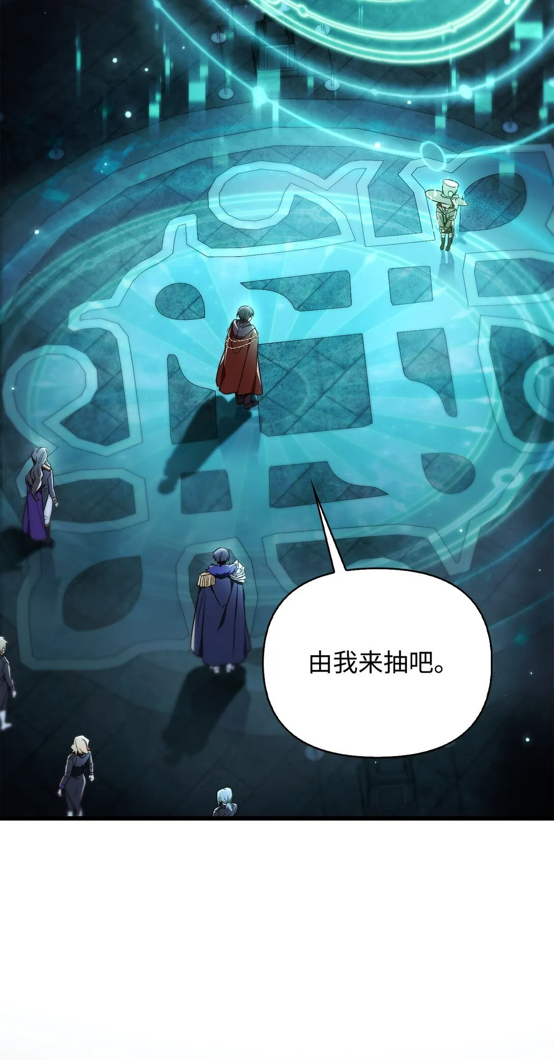 101 出现了，神话级112