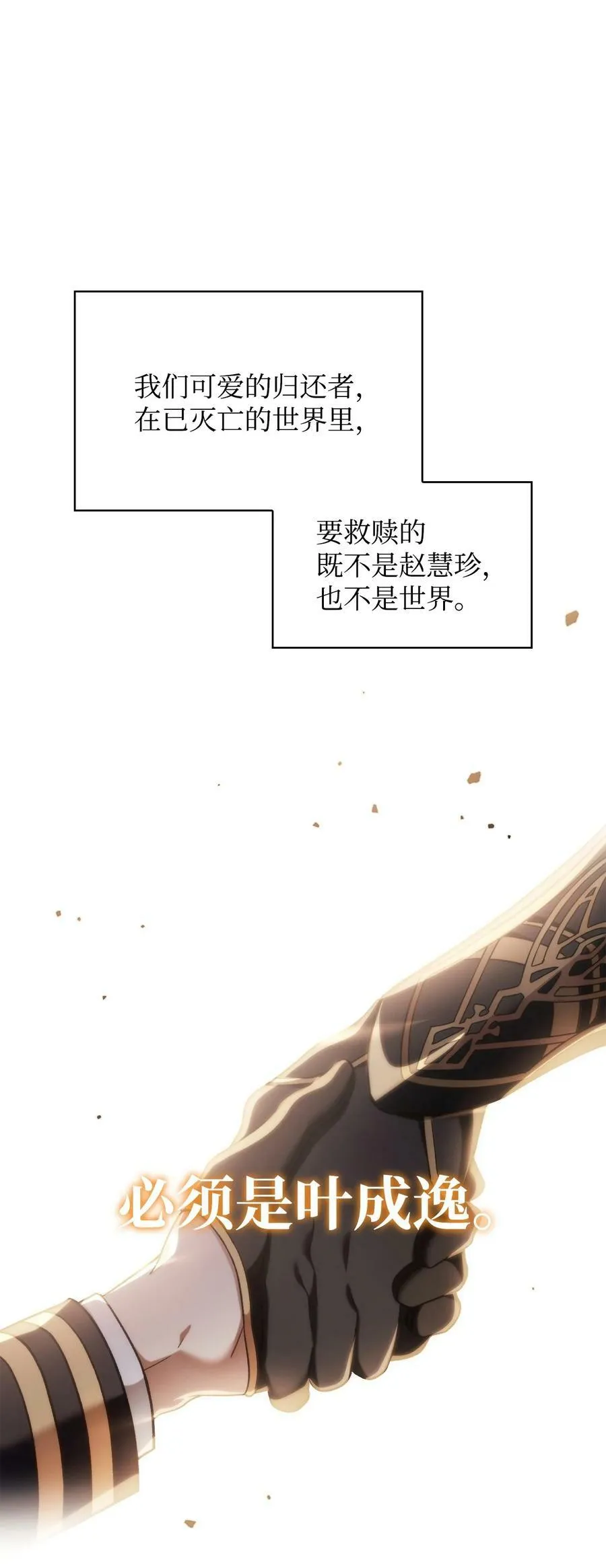 073 友谊在爱情之上122