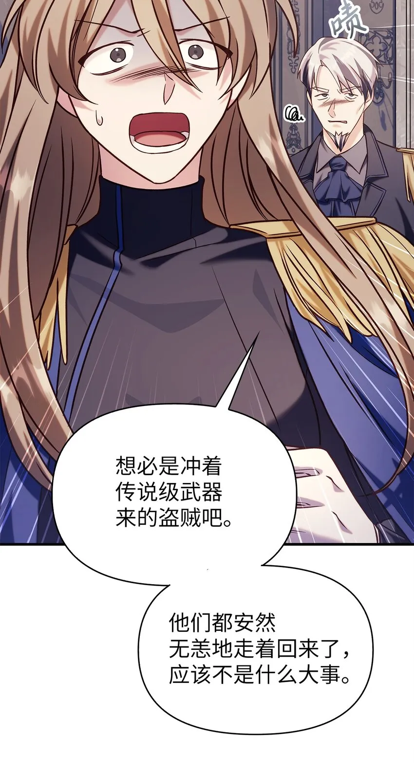 062 给我闭嘴52