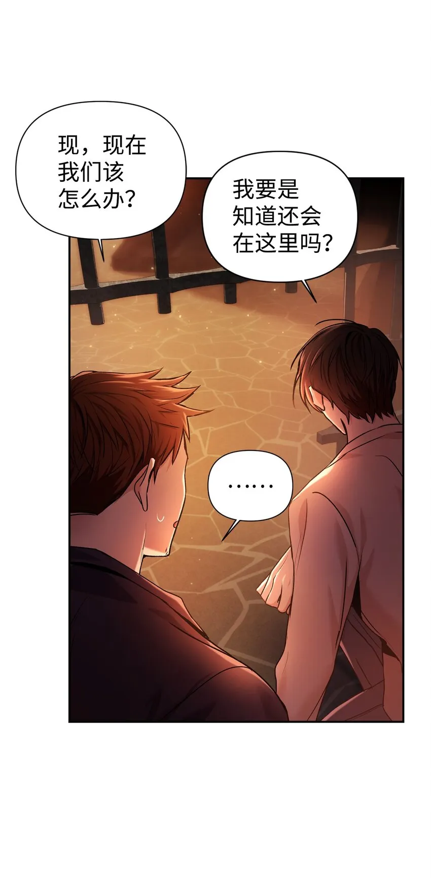 002 传说级别57