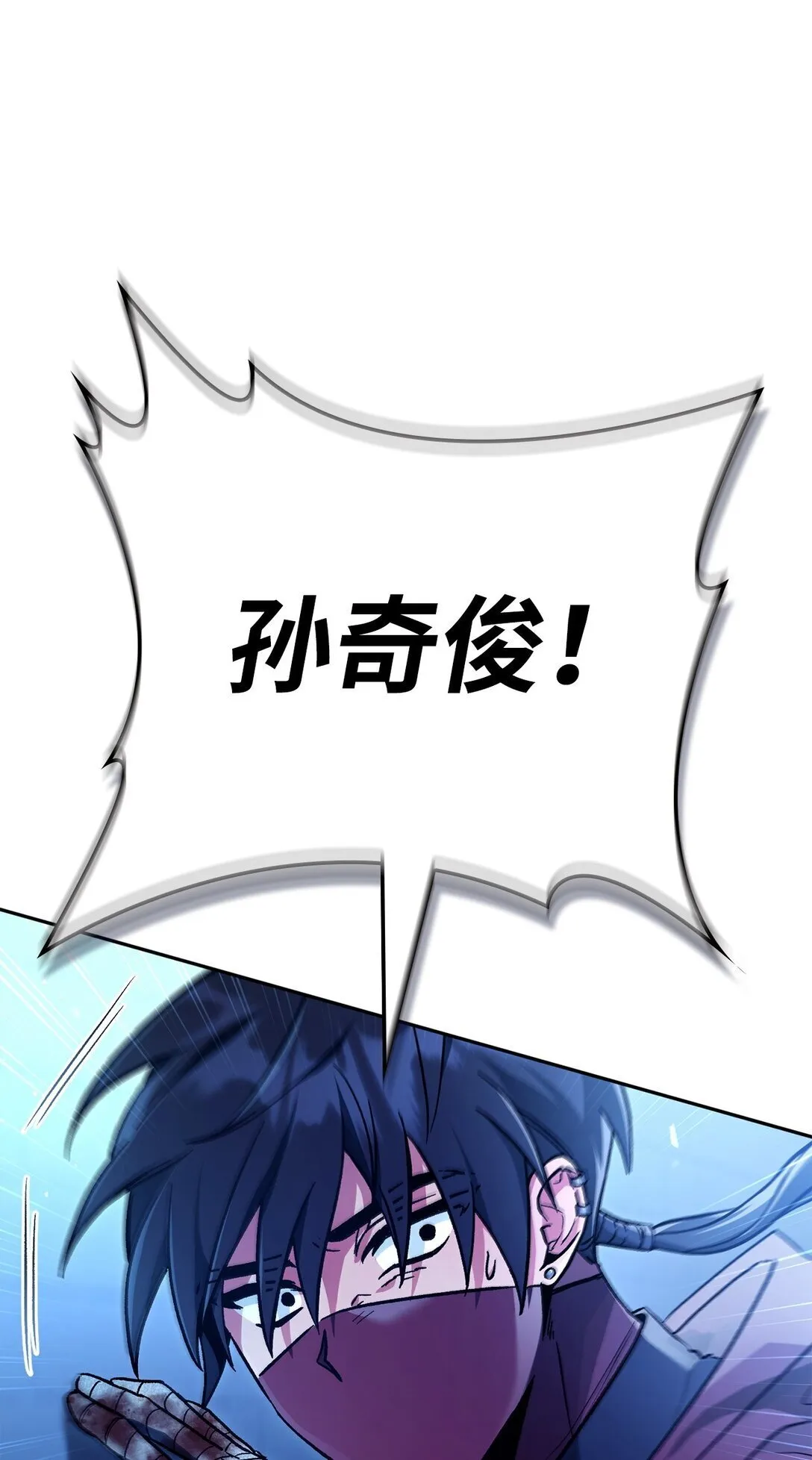 099 四位新成员5