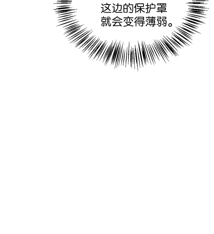 058 我们结婚了86