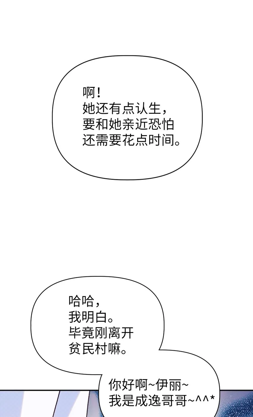 050 谁是C位47