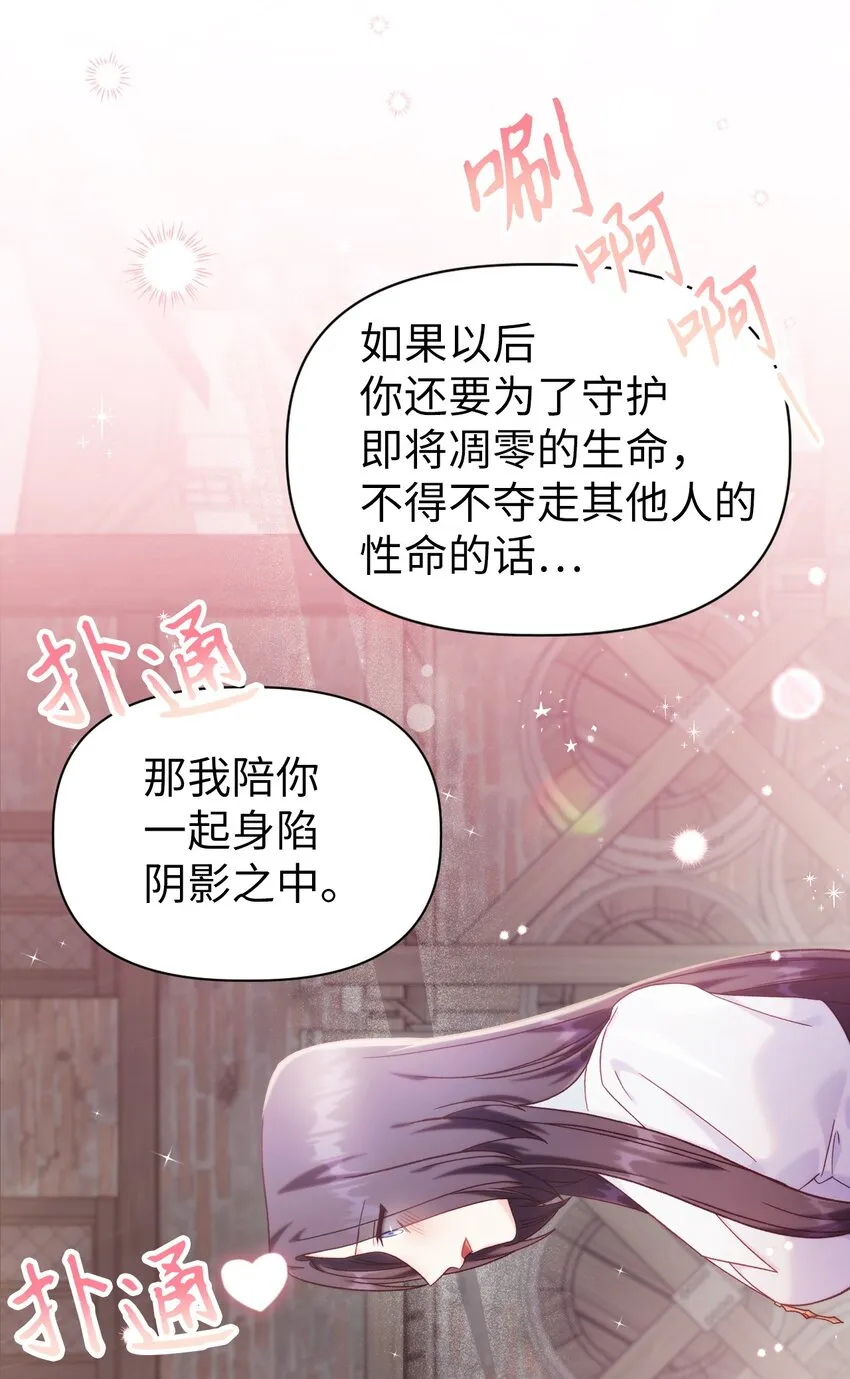049 收获盟友77